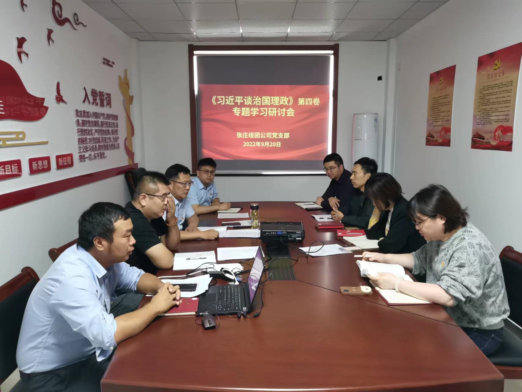 會議照片（張莊組團(tuán)支部）.jpg